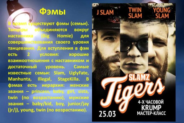 Как войти в кракен
