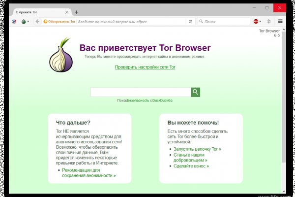 Как найти официальный сайт кракен