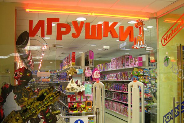 Даркмаркет кракен