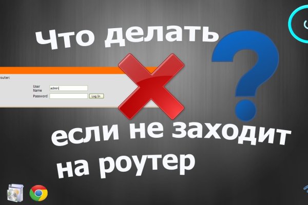 Как зайти в кракен