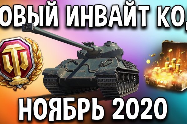 Кракен это гидра