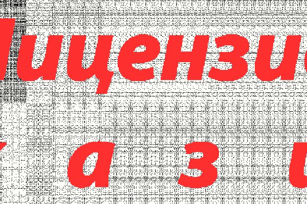 Магазин kraken даркнет