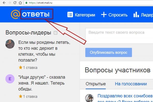 Кракен онион тор