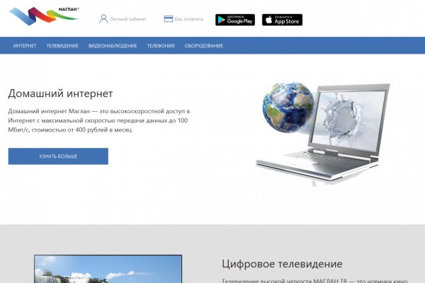 Кракен наркомаркетплейс