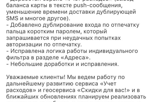 Кракен нет