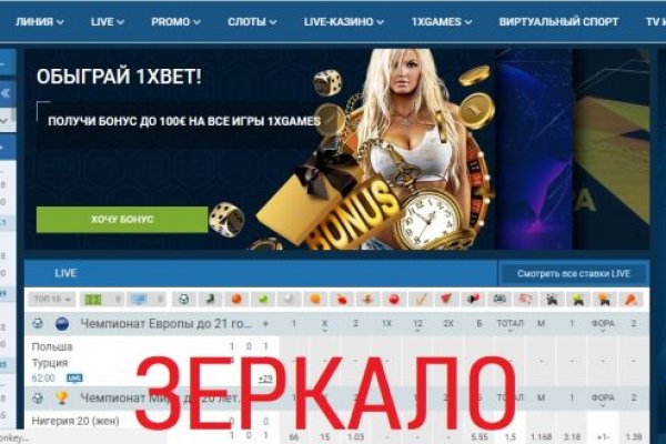 Кракен сайт упал