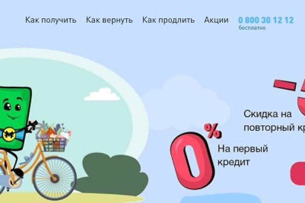 Как зайти на кракен через тор