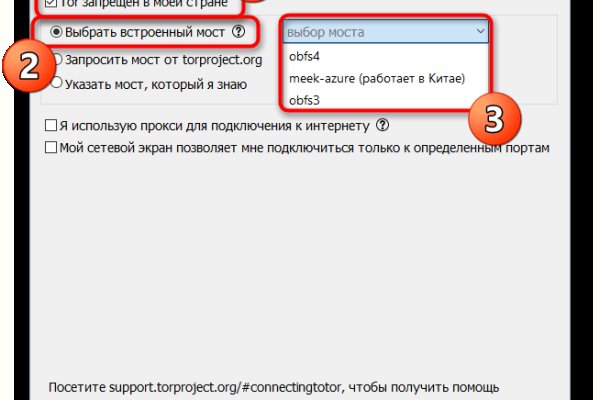 Kraken рабочая ссылка onion