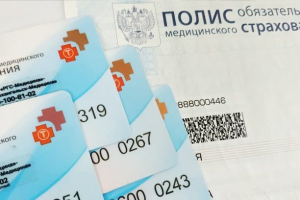 Новый адрес кракен