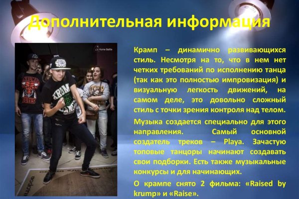 Кракен что можно купить