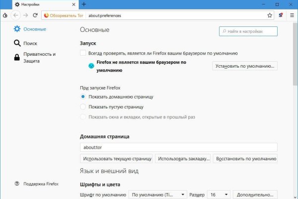 Кракен сайт продаж