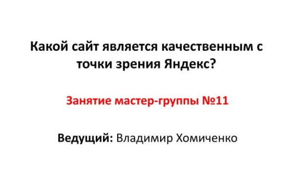 Kraken onion ссылка