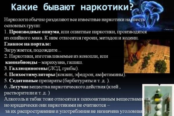 Kraken адрес onion