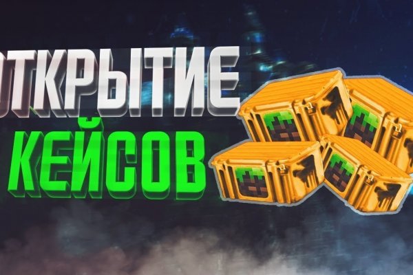 Кракен даркнет ссылка