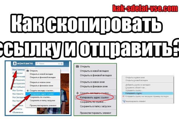 Как найти ссылку на кракен