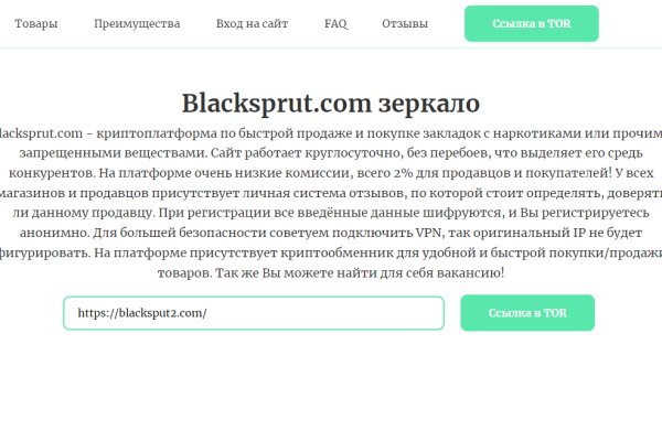 Кракен дарк площадка