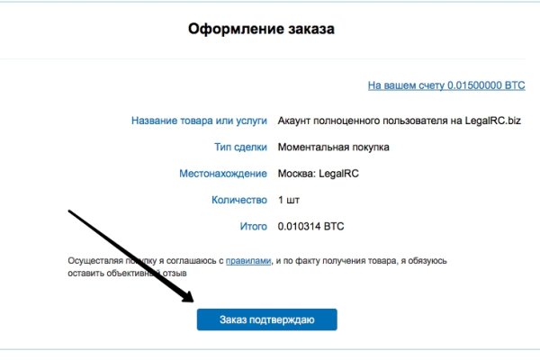 Что с кракеном сегодня сайт