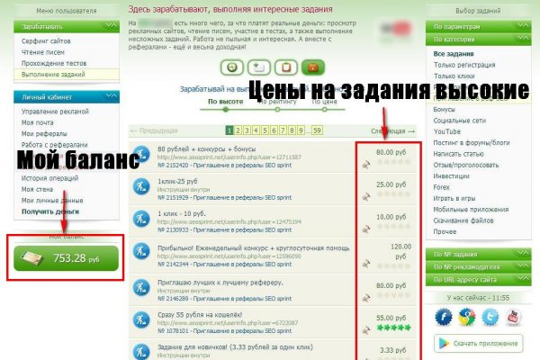 Ссылка кракен kr2web in