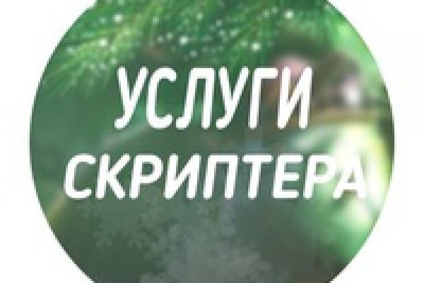 Кракен сайт kr2web