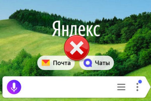 Кракен сайт kr2web in официальный ссылка
