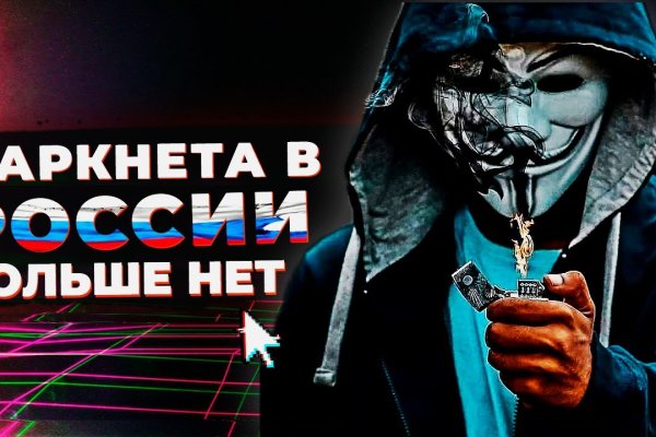 Кракен наркоман