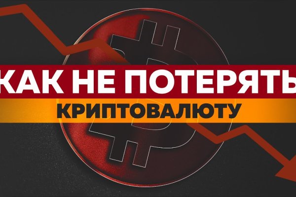 Кракен дарк площадка