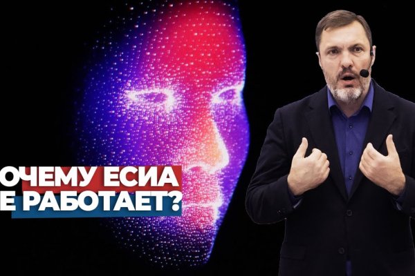 Кракен даркнет плейс