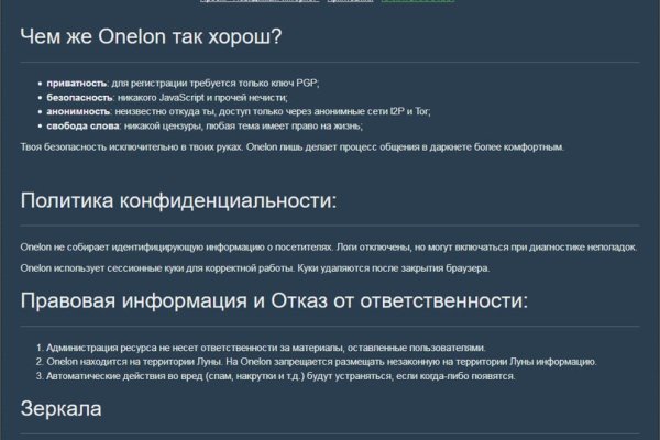 Кракен рабочий сайт