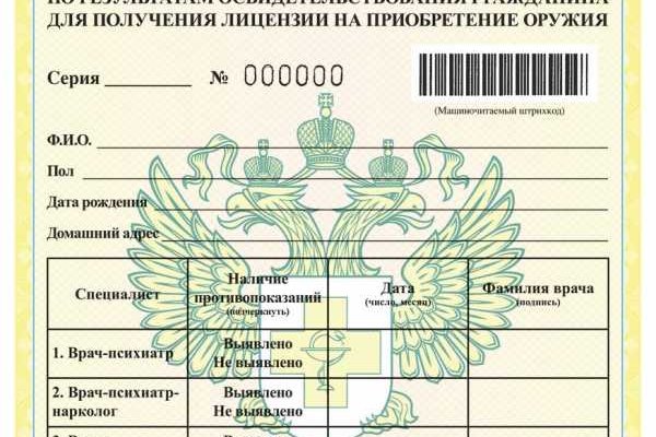Кракен зарегистрироваться