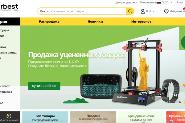 Кракен маркетплейс kr2web in площадка торговая