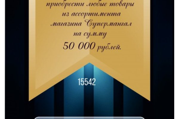 Кракен шоп нарк