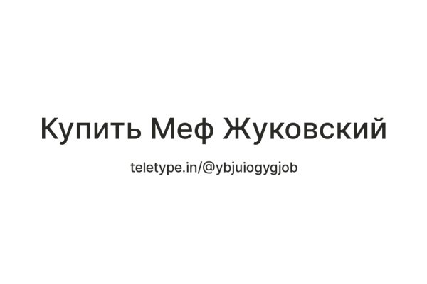Кракен даркнет тор