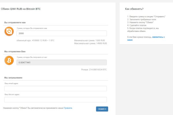 Что такое кракен маркетплейс