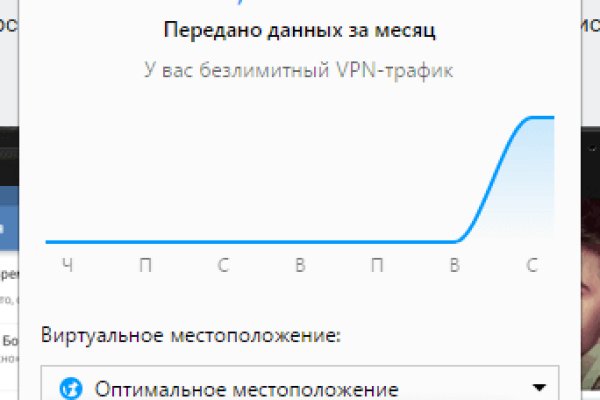 Кракена net