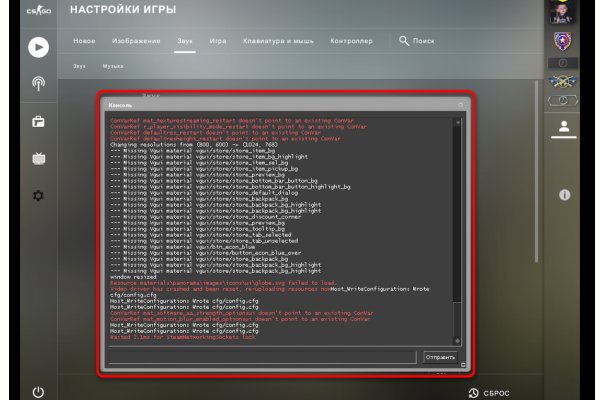 Кракен ссылка тор