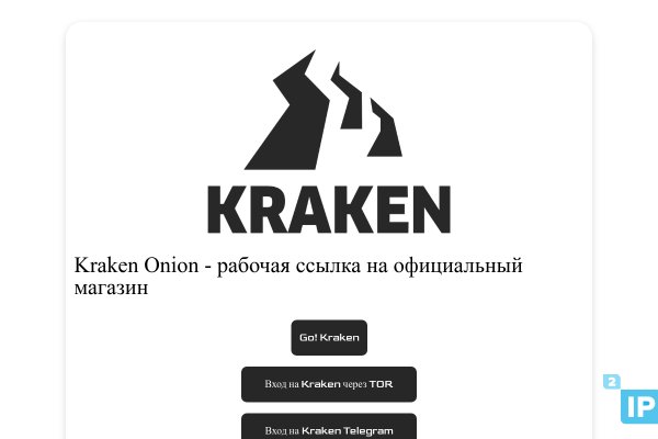 Кракен сайт krakens13 at