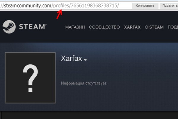 Кракен сайт kr2web in