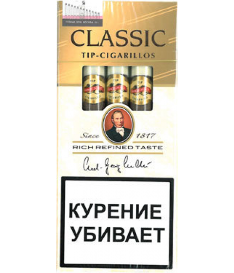 Германские сигариллы Handelsgold Classic Tip