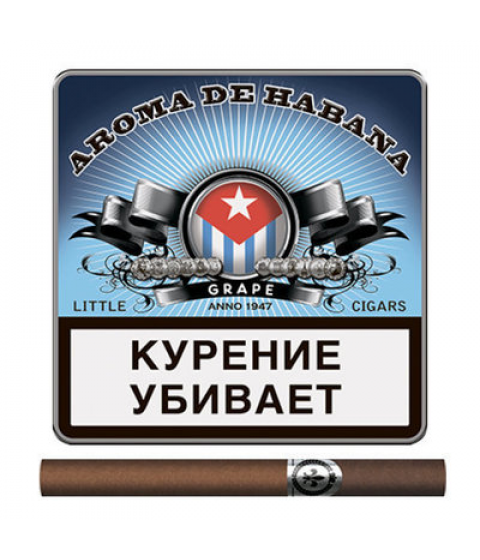Российские сигариллы Aroma De Habana - Grape