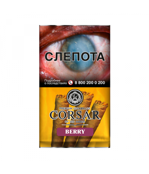 Российские сигариллы Corsar of The Queen Berry Российские сигариллы Corsar of The Queen Berry