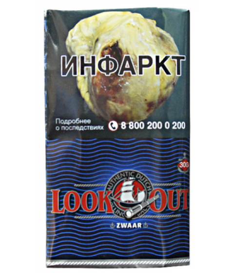 Сигаретный табак Look Out Zwar 30 гр