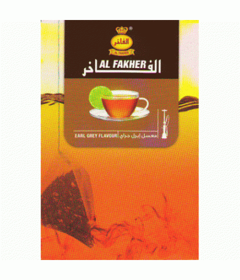 Табак для кальяна Al Fakher Earl Grey Tea